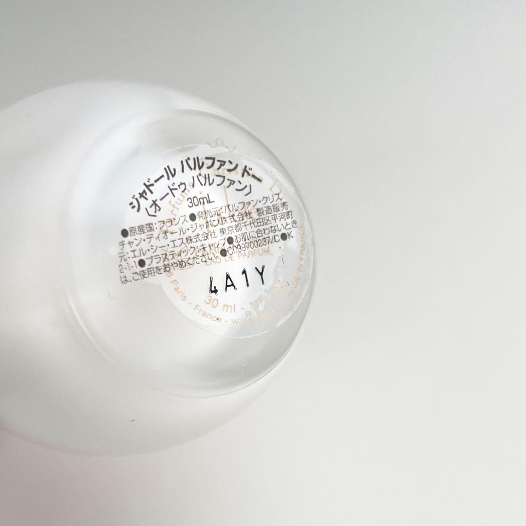 ディオール Dior ジャドール パルファン ドー 香水 30mL ほぼ新品