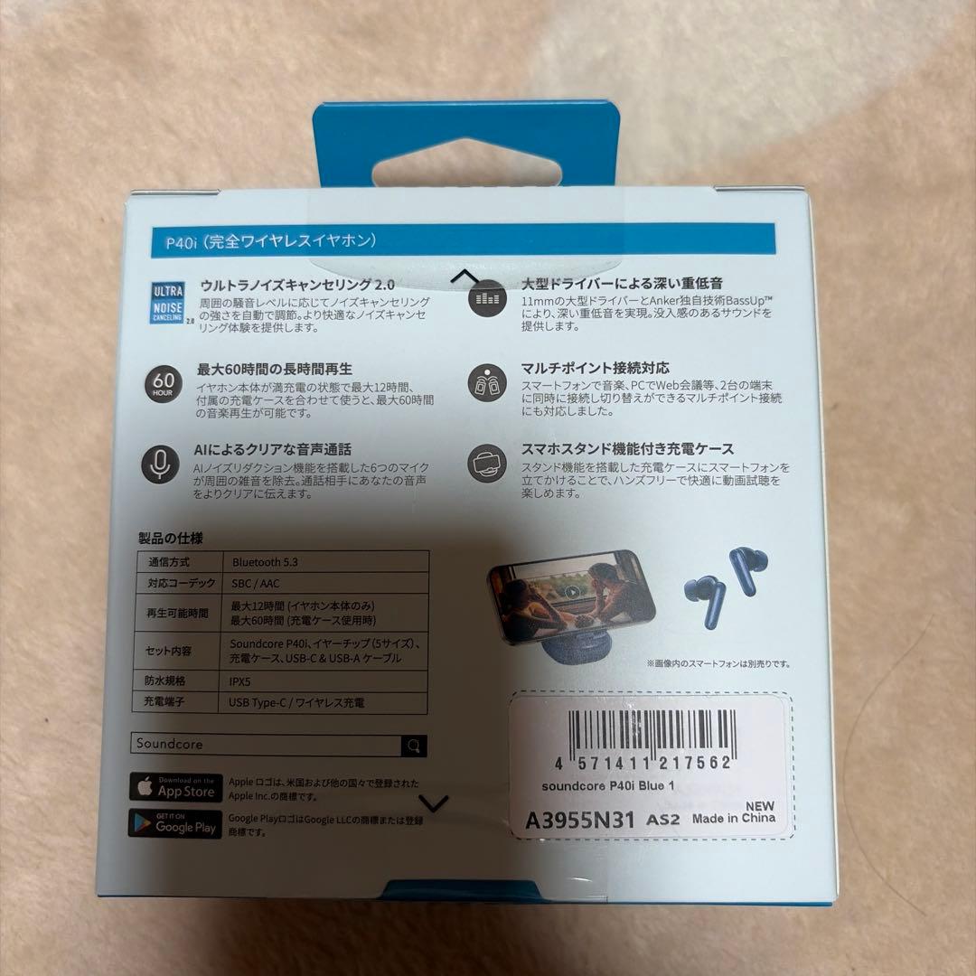 Anker Soundcore P40i ワイヤレスイヤホン　ブルー