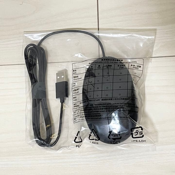 【東京生産モデル】HP Pavilion 550-240jp/CT【おまけ付き】