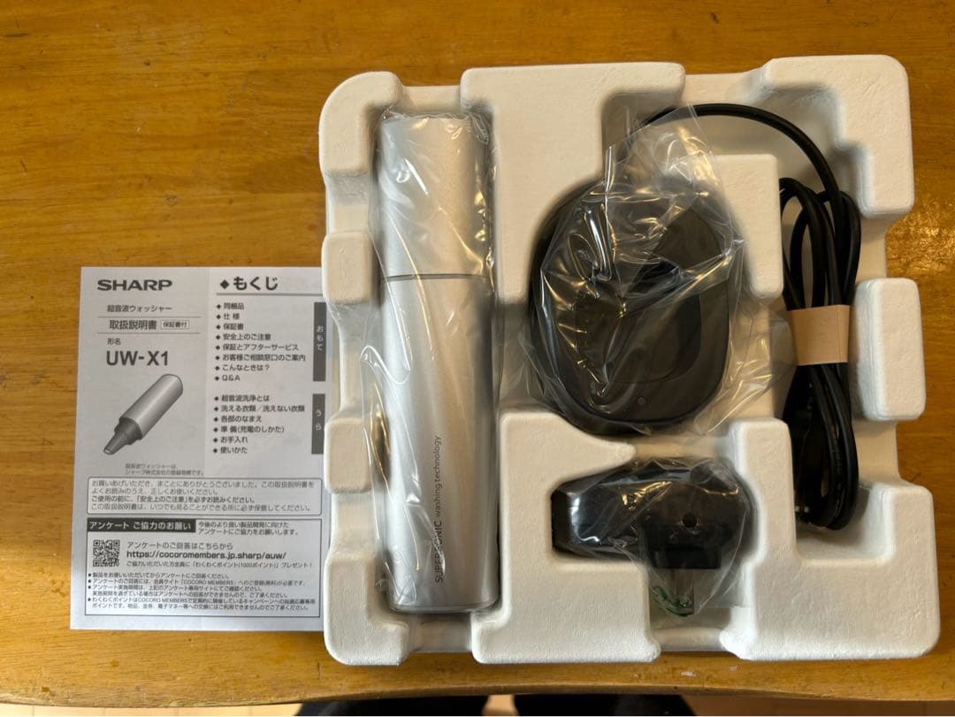 SHARP UW-X1-S ハンディ洗濯機