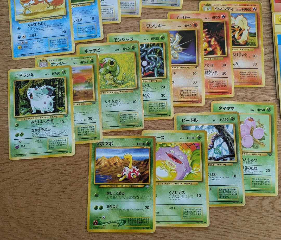 ポケモンカードゲーム　旧裏　24枚　被りなし