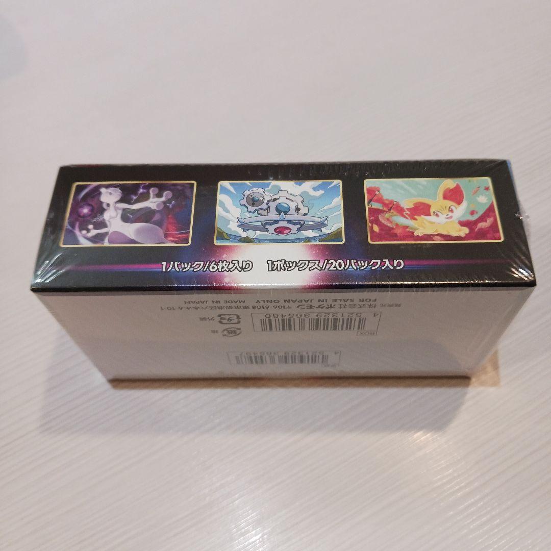 ポケモンカードゲーム 白熱のアルカナ【 １BOXシュリンク付き】