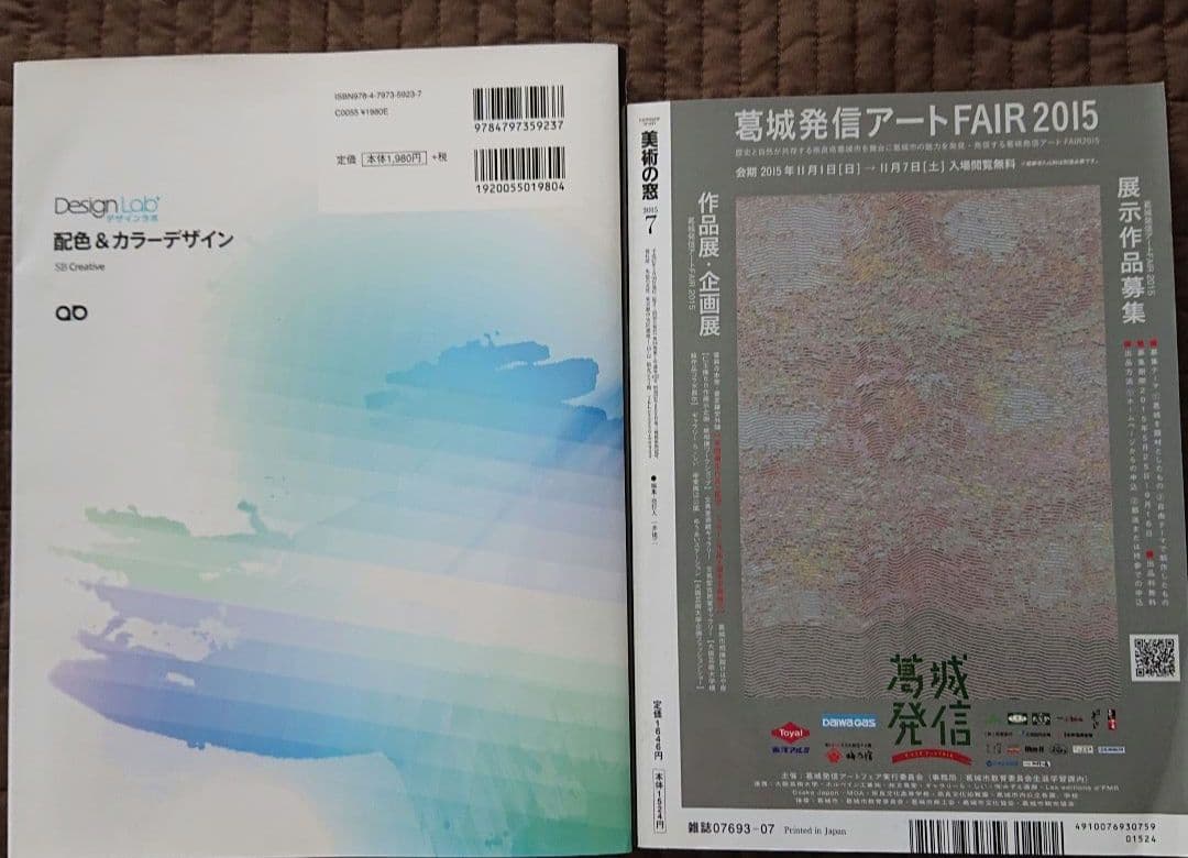 PRISMACOLOR 48色油性色鉛筆セットおまけ付き