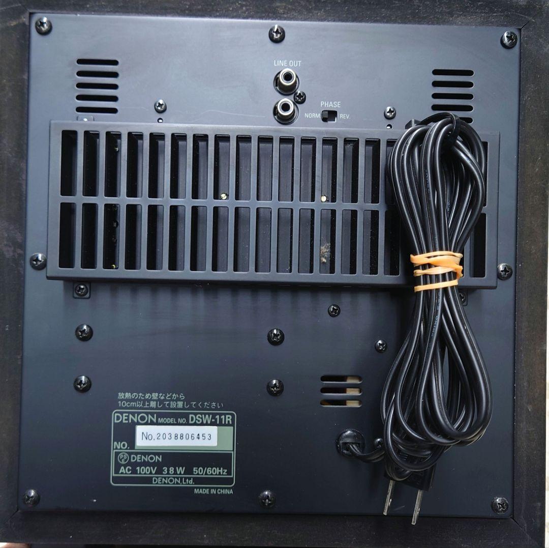 ★DENON　DSW-11R サブウーファー