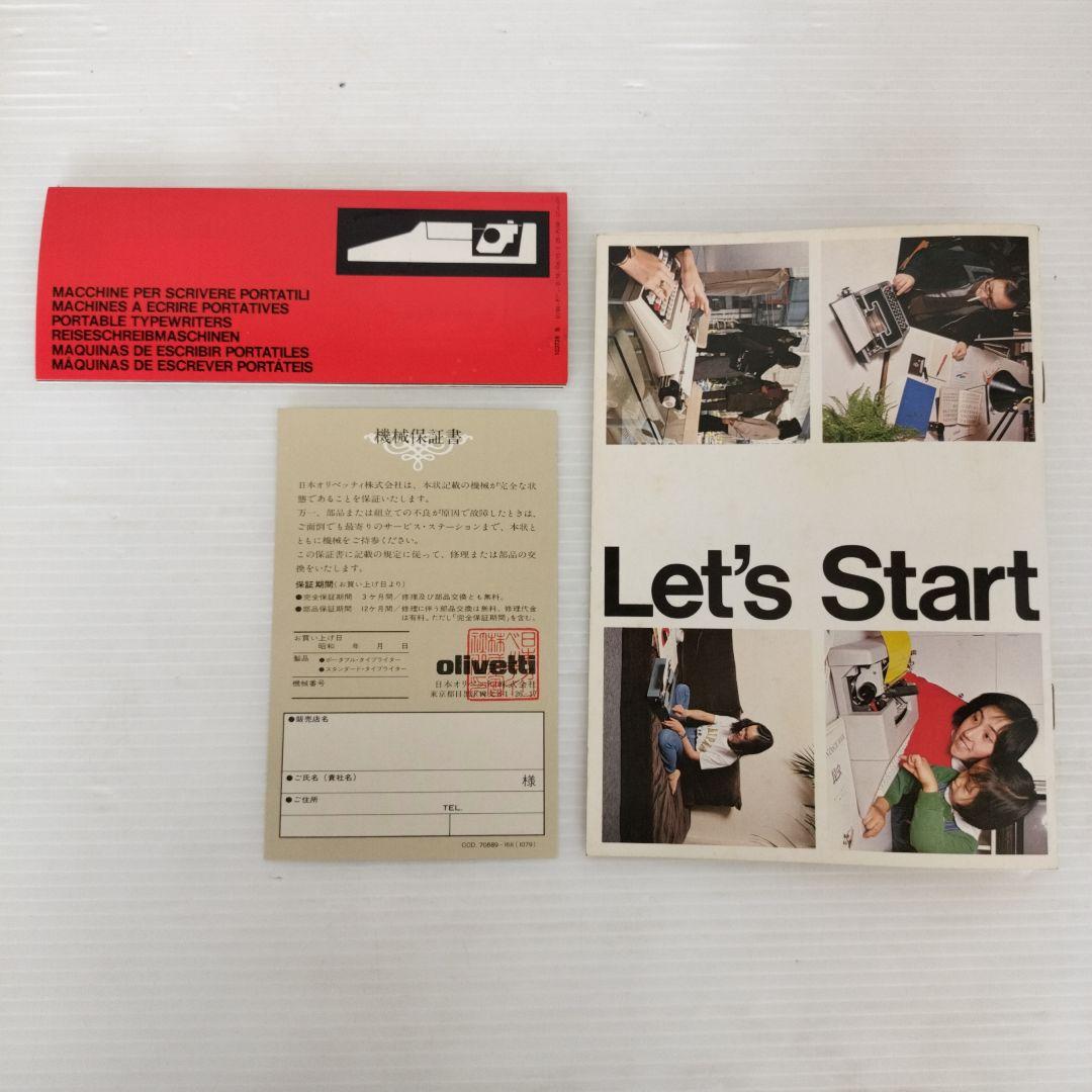 olivetti STUDIO46 タイプライター オリベッティ