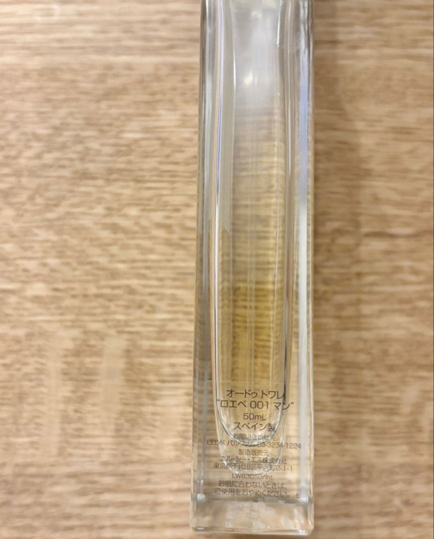 【未使用】LOEWE 001 Eau de Toilette 男性用