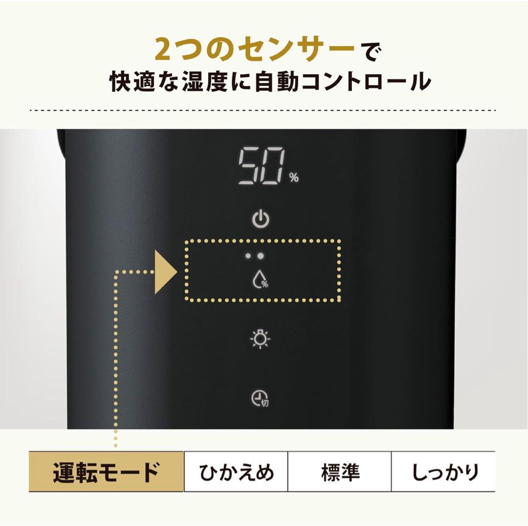 【新品未開封】象印 STAN. スチーム式加湿器 EE-FA50 ブラック