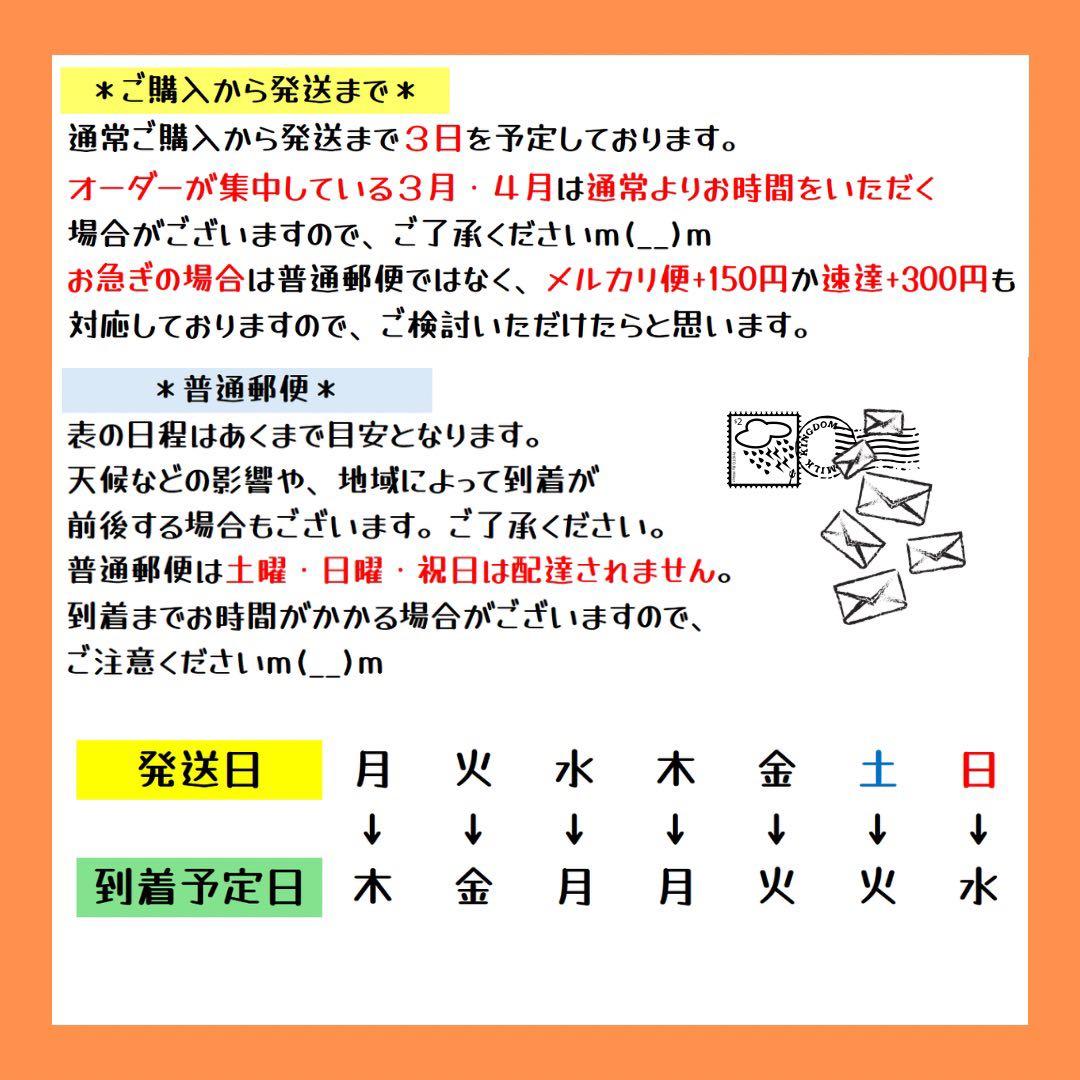 ＊＊＊ゆうゆ、＊＊＊