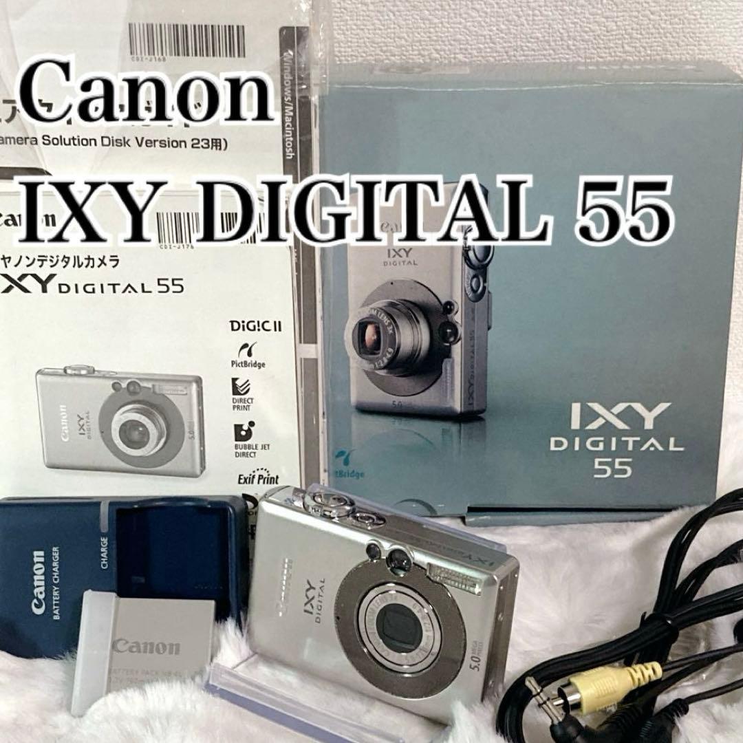 【極美品】Canon IXY DIGITAL 55 デジカメ シルバー 箱付