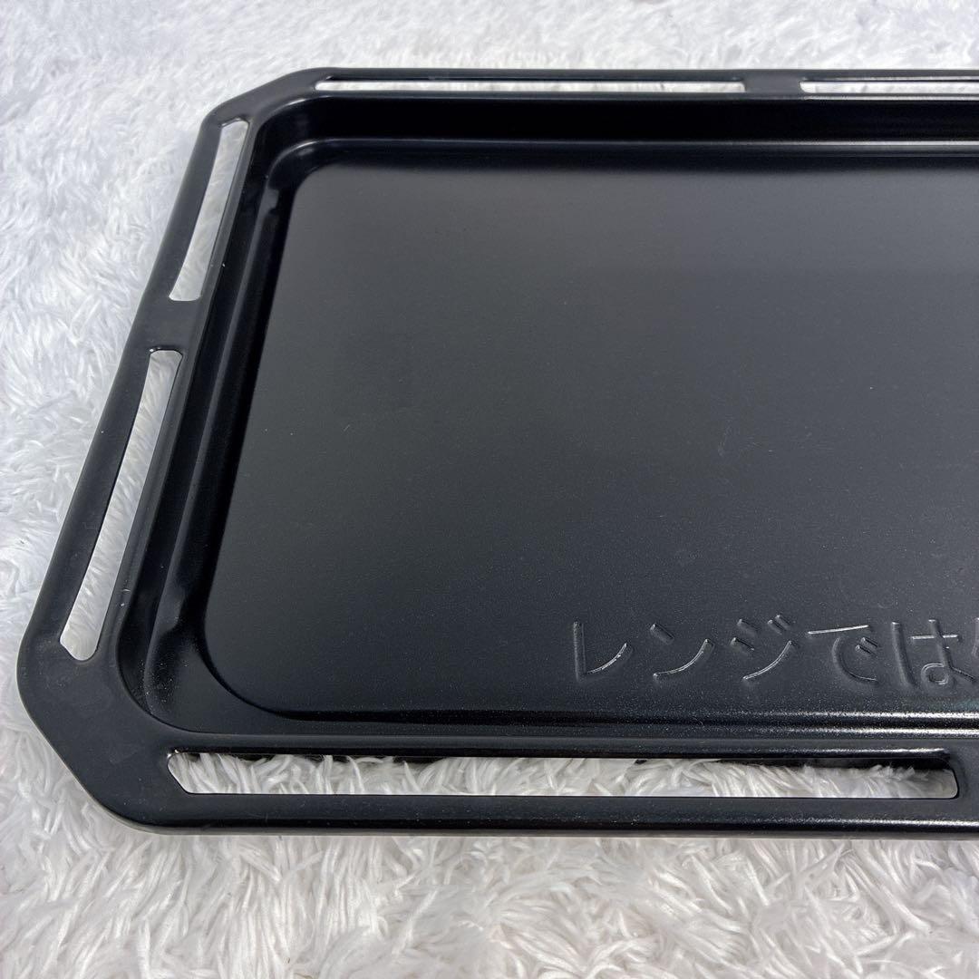 【極美品】TOSHIBA 石窯ドーム 天板/角皿/プレート 2枚 グリル網付