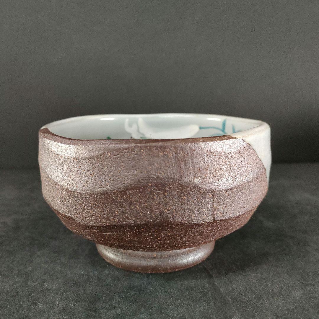 B38-9/平安 松斎 作/南蛮半掛 向付/京焼、清水焼/5客/向付/陶磁器