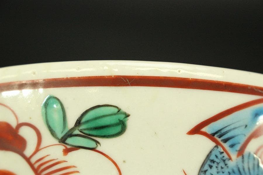 茶道具 永楽善五郎 造 呉須赤絵 慶 鉢 共箱(ZE890)