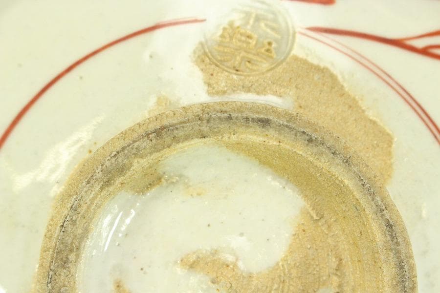 茶道具 永楽善五郎 造 呉須赤絵 慶 鉢 共箱(ZE890)