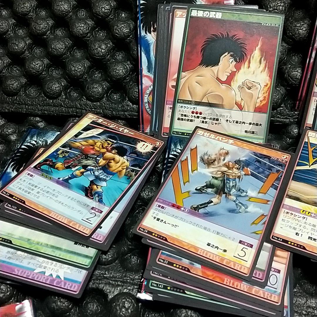 はじめの一歩 トレカ 196枚 ブースターパック BOX 14パック セット