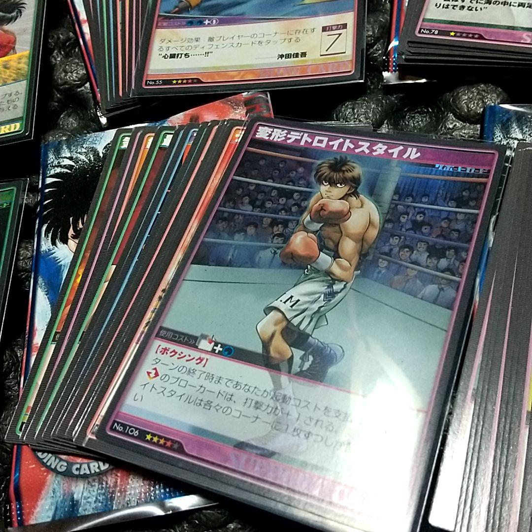 はじめの一歩 トレカ 196枚 ブースターパック BOX 14パック セット