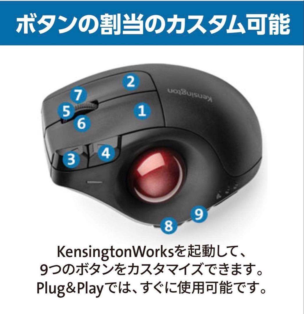ケンジントン Pro Fit Ergo Verticalワイヤレストラックボール