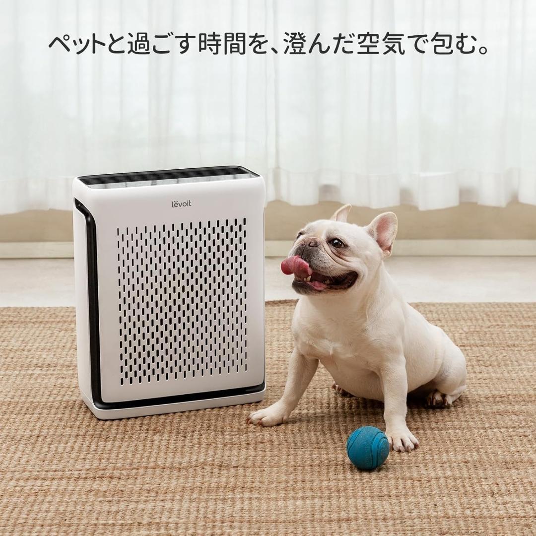 空気清浄機 ハイグレード Vital 100S 花粉 21畳 集じん 小型