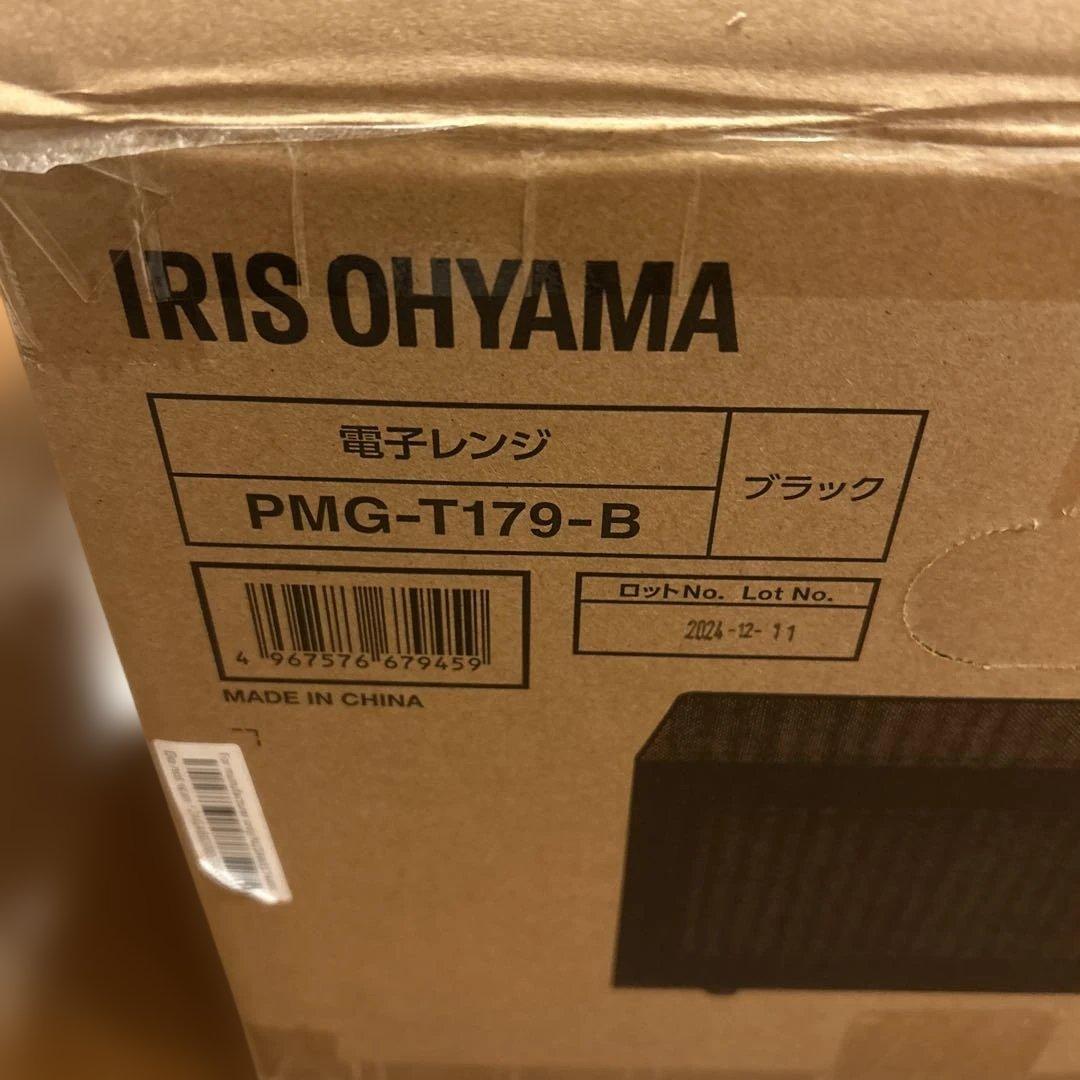 ❤️美品❤️IRIS OHYAMA PMG-T179-B 電子レンジ ブラック
