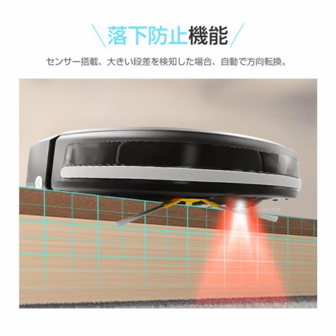 【大特価】ロボット掃除機 クリーナー 落下防止 静音 コンパクト スリム 新品
