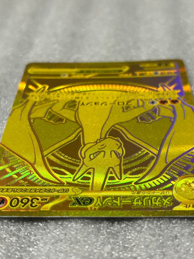 ポケモンカードゲーム MT