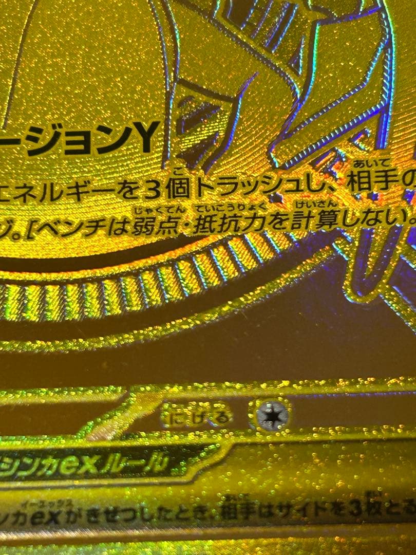 ポケモンカードゲーム MT