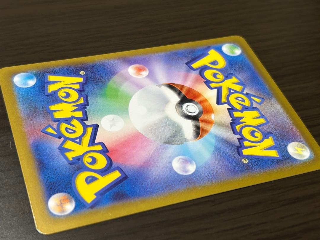 ポケモンカードゲーム MT