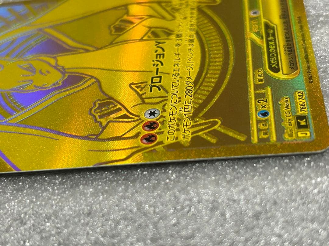 ポケモンカードゲーム MT