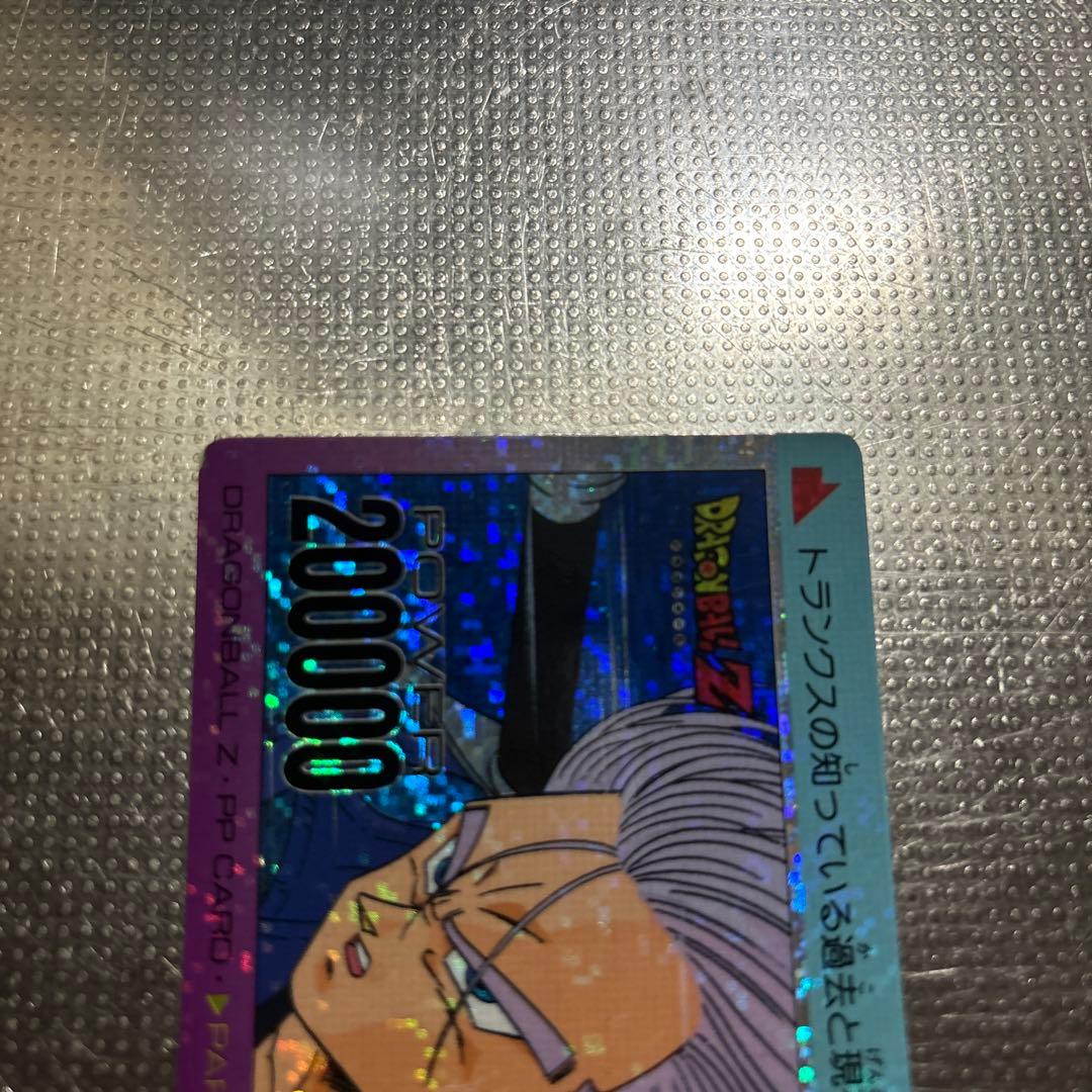 希少　アマダ　PPカード　ドラゴンボールz デジタルキラ　トランクス　717