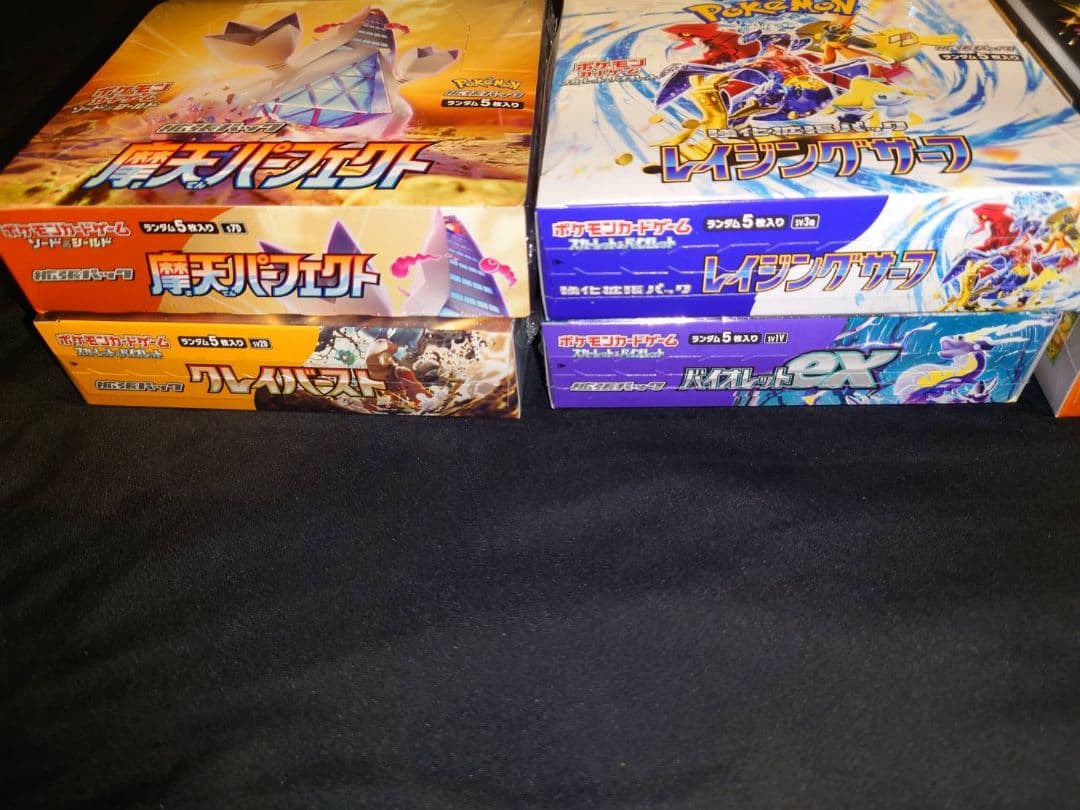ポケモンカード 未開封BOXまとめ売り シュリンク付き