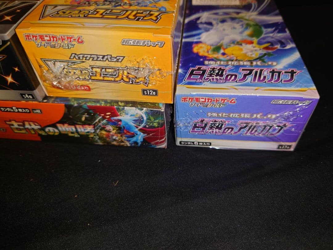 ポケモンカード 未開封BOXまとめ売り シュリンク付き