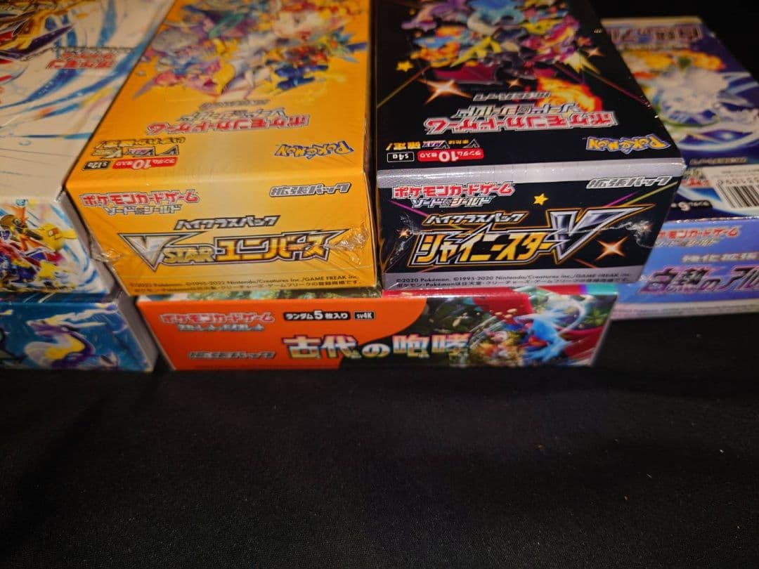ポケモンカード 未開封BOXまとめ売り シュリンク付き