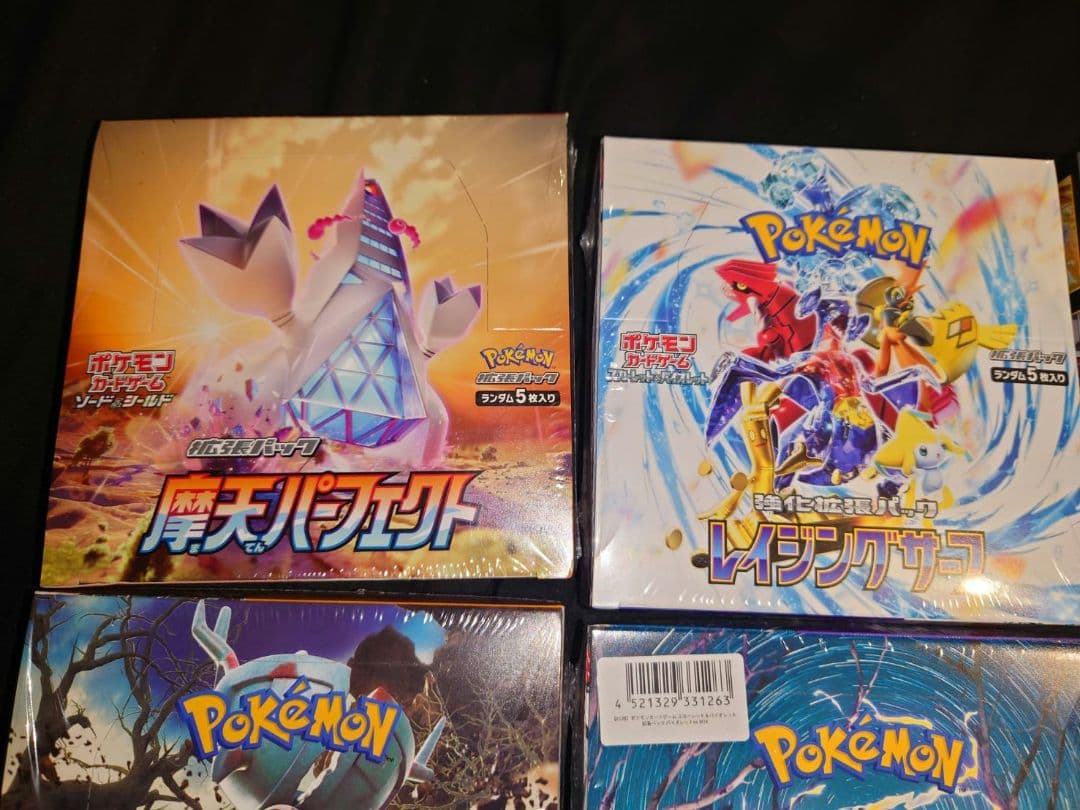 ポケモンカード 未開封BOXまとめ売り シュリンク付き