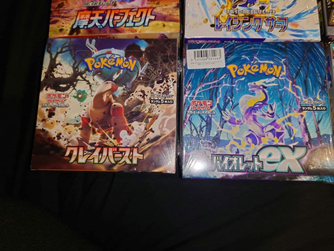 ポケモンカード 未開封BOXまとめ売り シュリンク付き