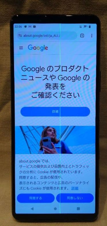 【訳あり】SONY Xperia 5Ⅱ 本体 (SOG02) 黒/IMEI◯