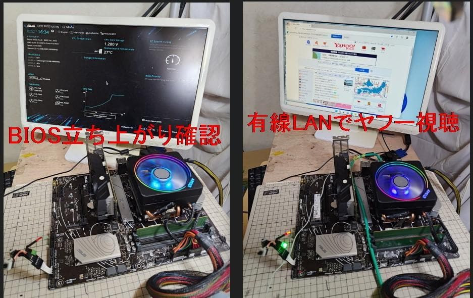 ASUS PRIME B650-PLUS マザーボード動作確認済み中古品
