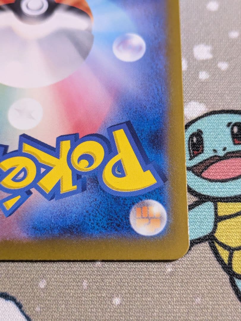 ポケモンカード テラスタルフェス ピカチュウex UR