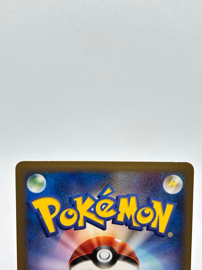 eカード　ポケモンカード　ワニノコ　ヒトカゲ