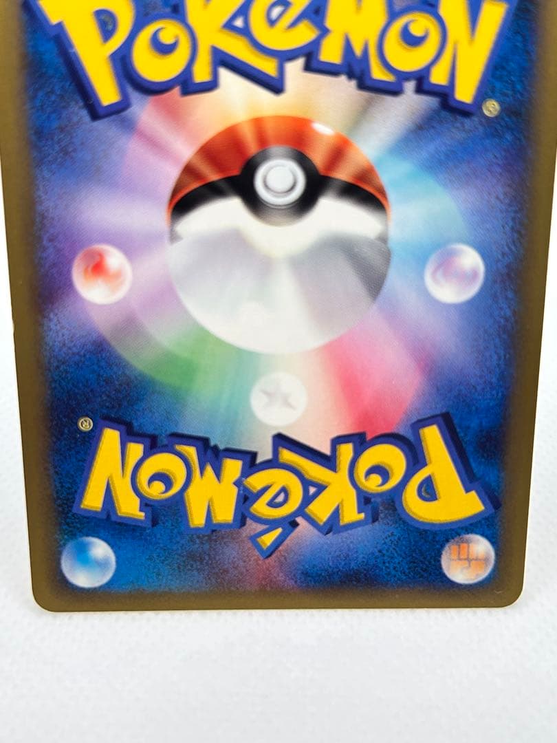 eカード　ポケモンカード　ワニノコ　ヒトカゲ