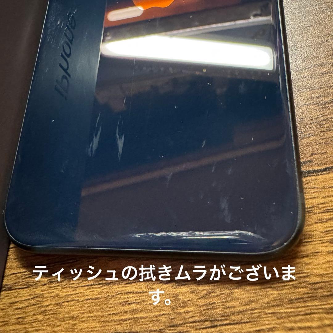 Apple iPhone SE 第３世代 ミッドナイト 64GB 82% 美品