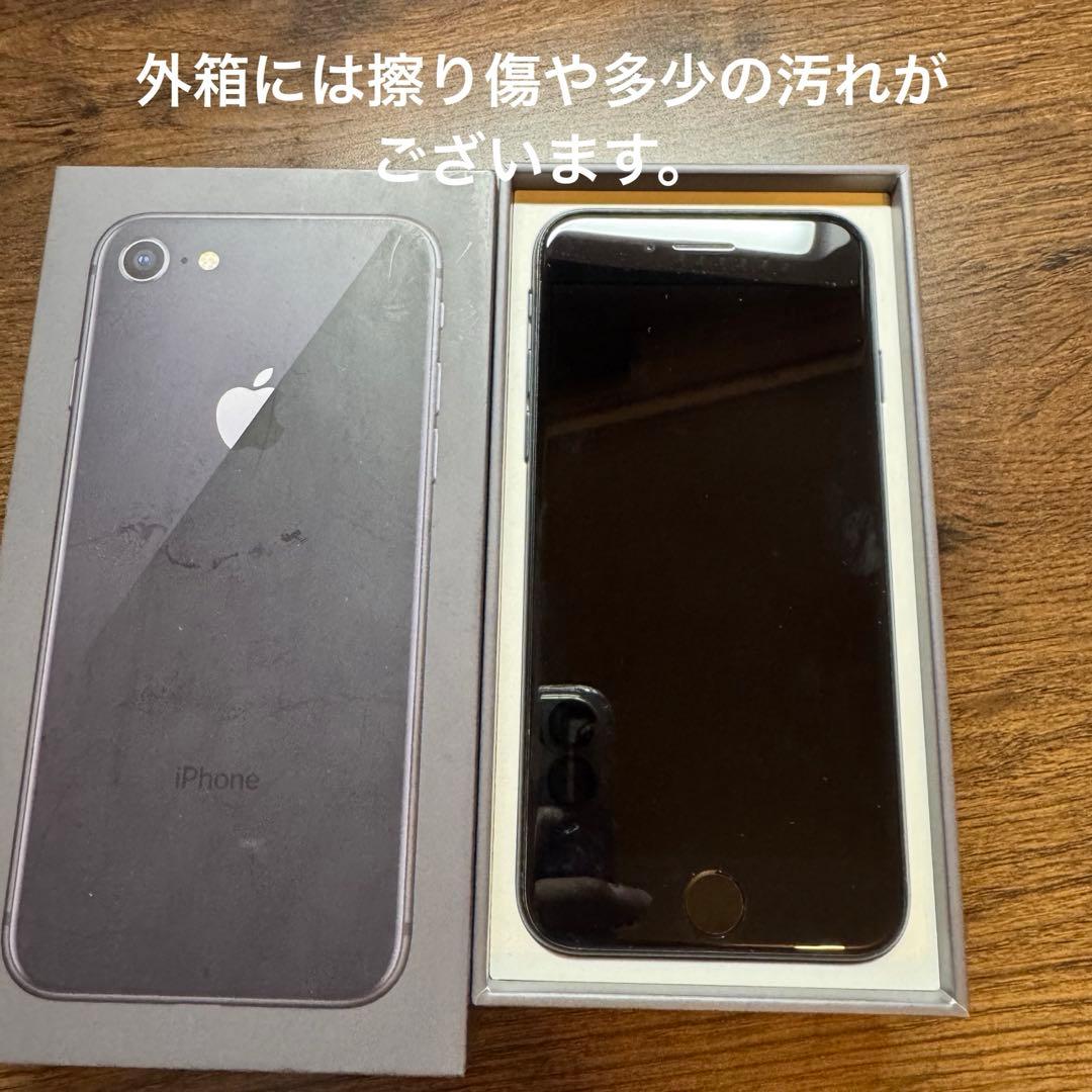 Apple iPhone SE 第３世代 ミッドナイト 64GB 82% 美品