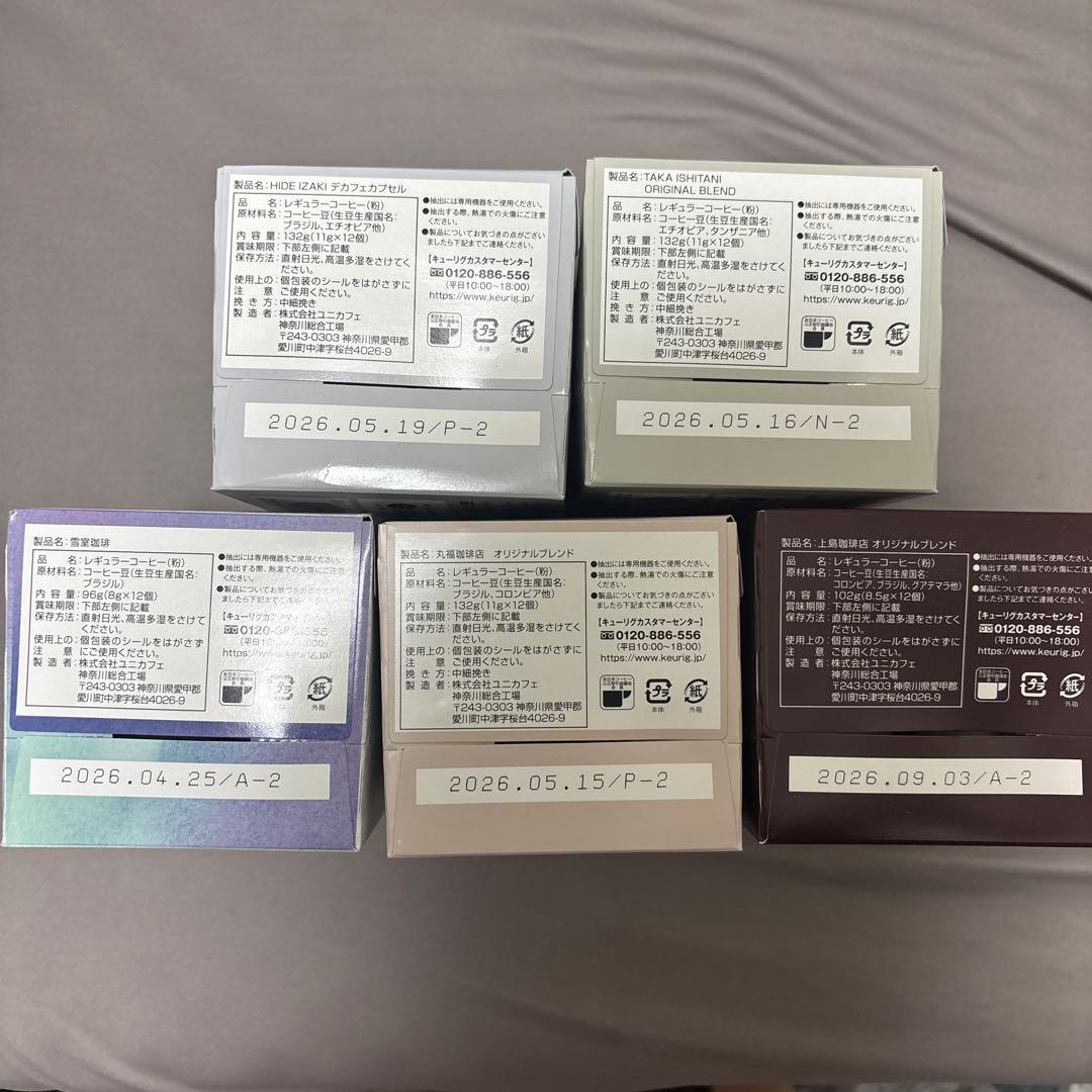 KEURIG キューリグ カプセル5箱セット
