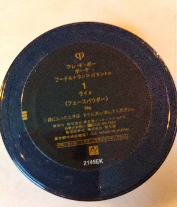 clé de peau　プードルトランスパラントn 1ラフェイスパウダー