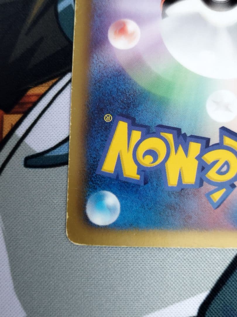 ポケモンカード　ピカチュウ UR BW1 ホワイトコレクション 056/053