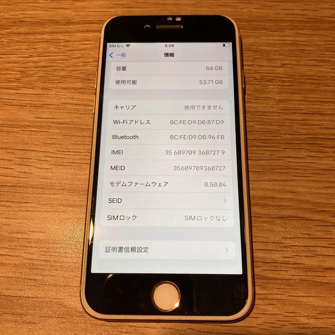 iphone8 本体　64GB 美品