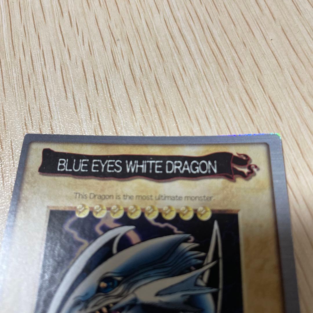 遊戯王　バンダイ版　青眼の白竜　ブルーアイズホワイトドラゴン2枚セット