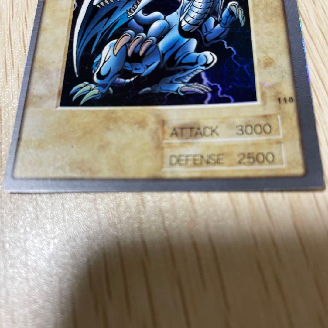 遊戯王　バンダイ版　青眼の白竜　ブルーアイズホワイトドラゴン2枚セット