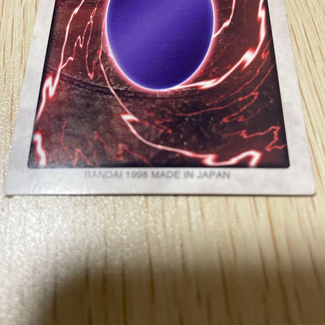 遊戯王　バンダイ版　青眼の白竜　ブルーアイズホワイトドラゴン2枚セット