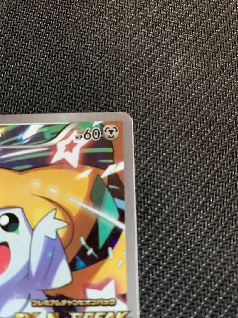 ジラーチ PROMO XYシリーズプロモーションカード PROMO 235/X…