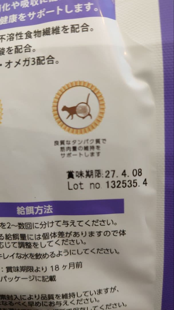 ELMO 成猫用室内ドライフード 7.2kg