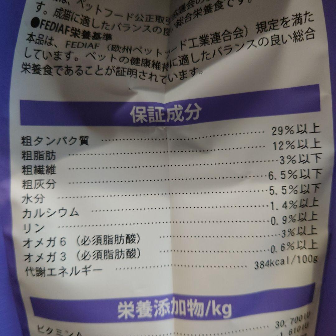 ELMO 成猫用室内ドライフード 7.2kg